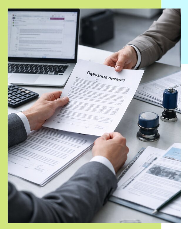 Оформление отказного письма для Wildberries в Похвистневе